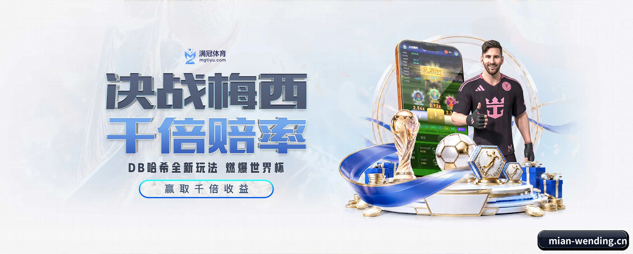 问鼎的生长脉络 - 体育资讯内容服务