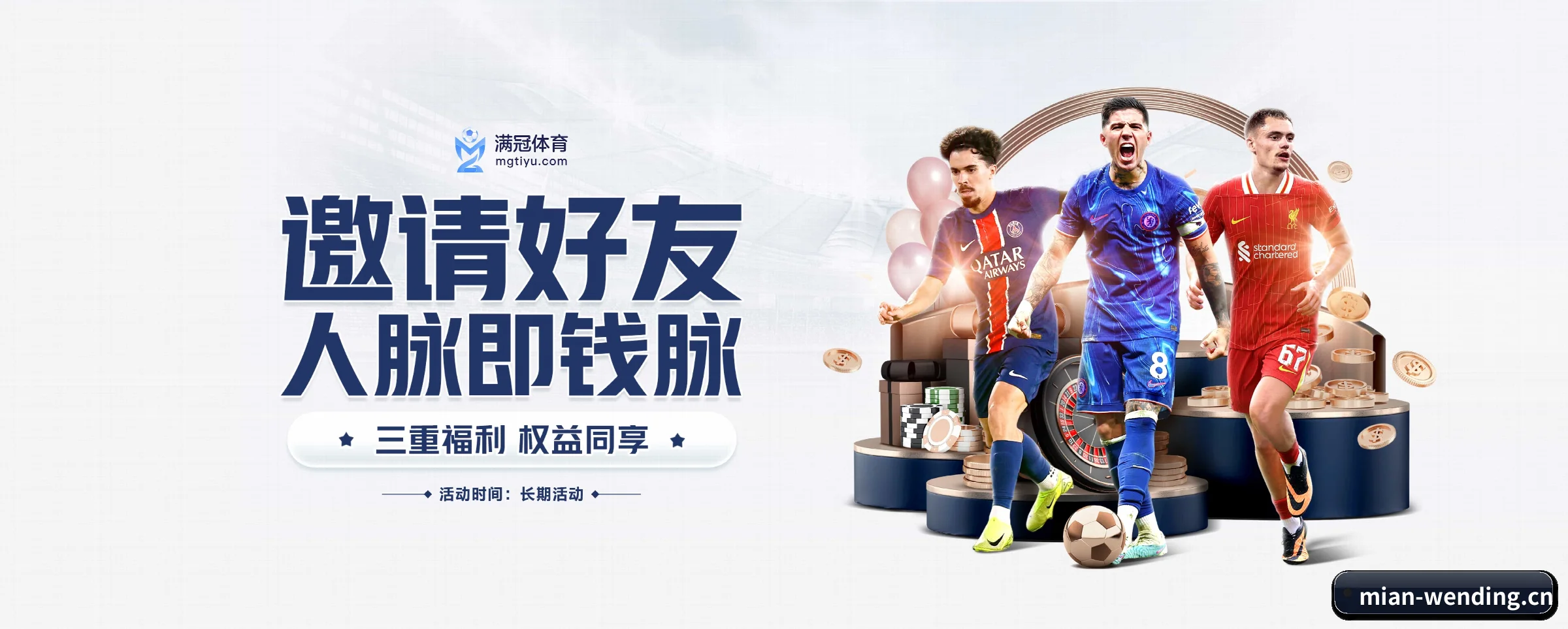 问鼎 APP 界面